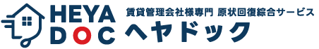 足立区の原状回復工事サービスは賃貸管理会社様専門！「ヘヤドック」へ